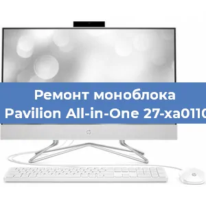 Ремонт моноблока HP Pavilion All-in-One 27-xa0110ur в Красноярске